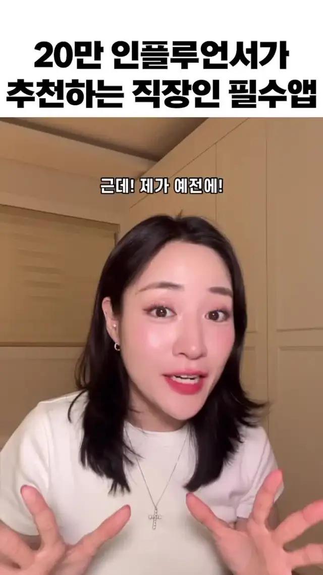 지금 회사, 전 회사, 전 애인 회사 모두 차단 가능!