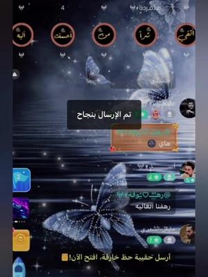 انضم إلى ويسبر لمقابلة أصدقاء من جميع أنحاء العالم.