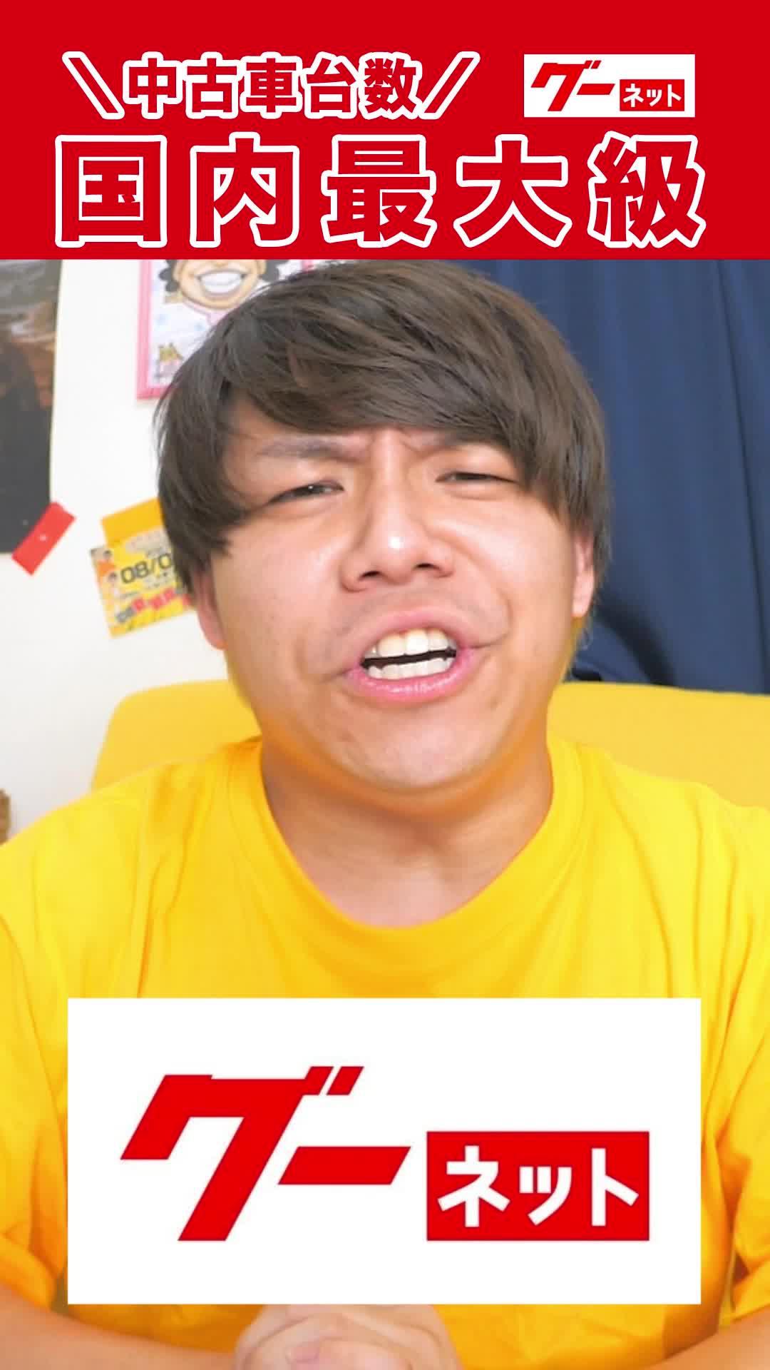 気になる車はメッセージ機能で販売店に即相談できる！アプリでお気に入りの1台をみつけよう！