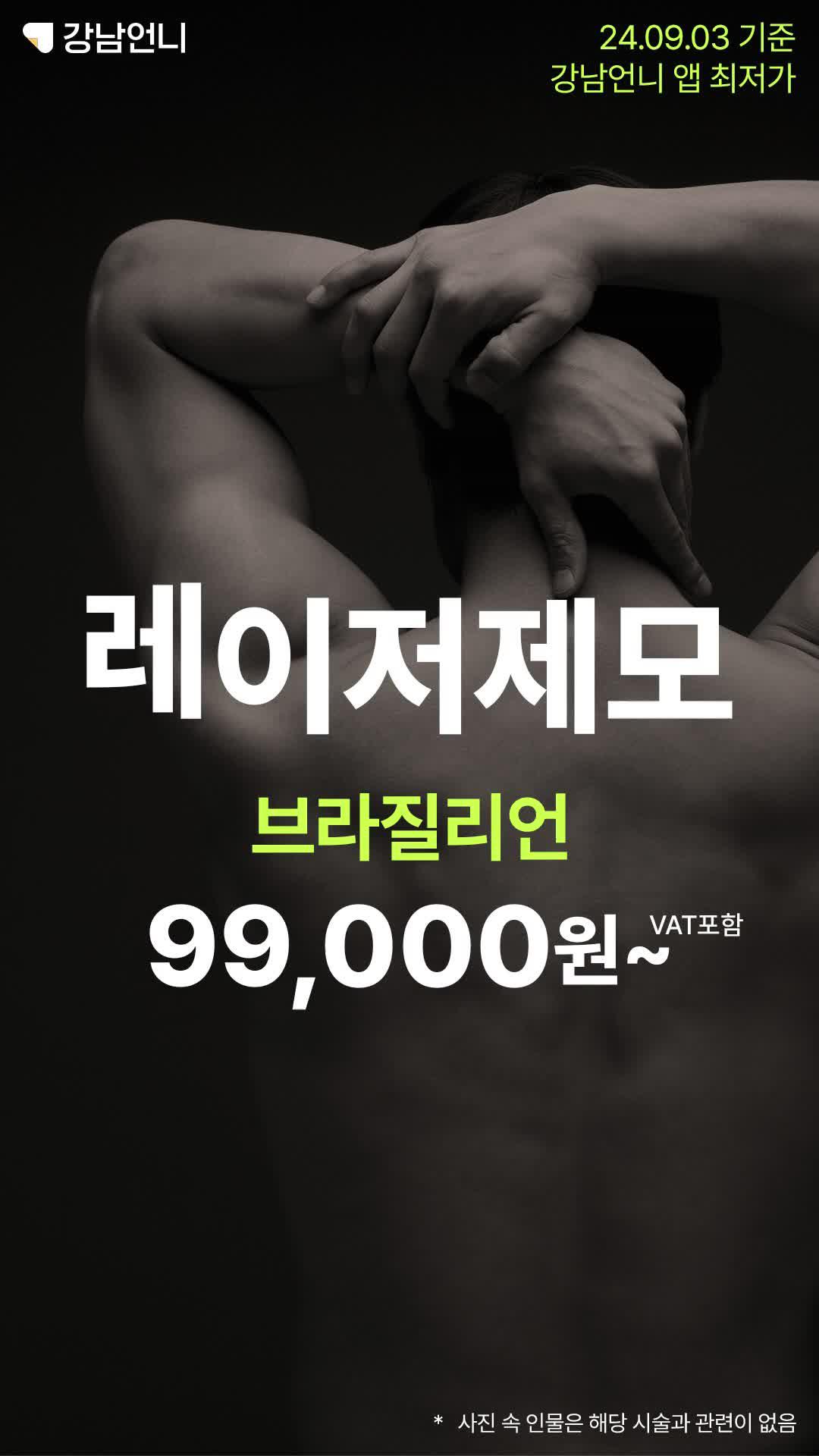 650만 유저 리얼후기 보러가기