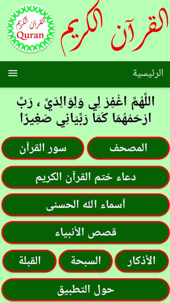 Translate with ease. Try now for free!