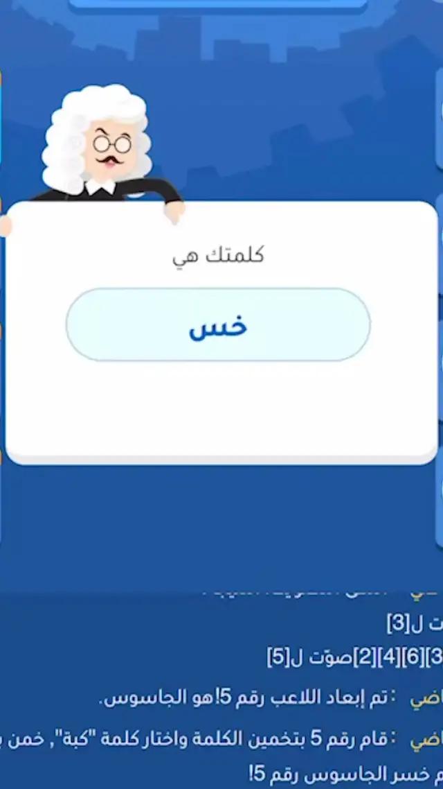 مع أي اكلة بتحطوه؟؟🧐#الاردن🇯🇴 #السعودية🇸🇦 #قطر🇶🇦 #تونس🇹🇳 #المغرب #العراق🇮🇶 #ليبيا #مصر🇪🇬 #fyp #explore #اكسبلور #foryou #ترند
