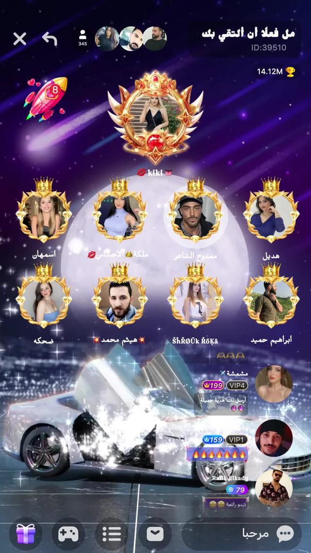 تعال والعب لعبة غرفة الصوت مجهولة الهوية الآن