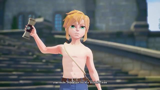 ล็อกอินแถมการสุ่มกาชา200รอบ เข้า7วันแถมทีมสุดยอด