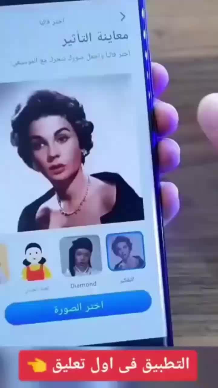 تطبيق مجاني ، مرحبا بكم في الاستخدام