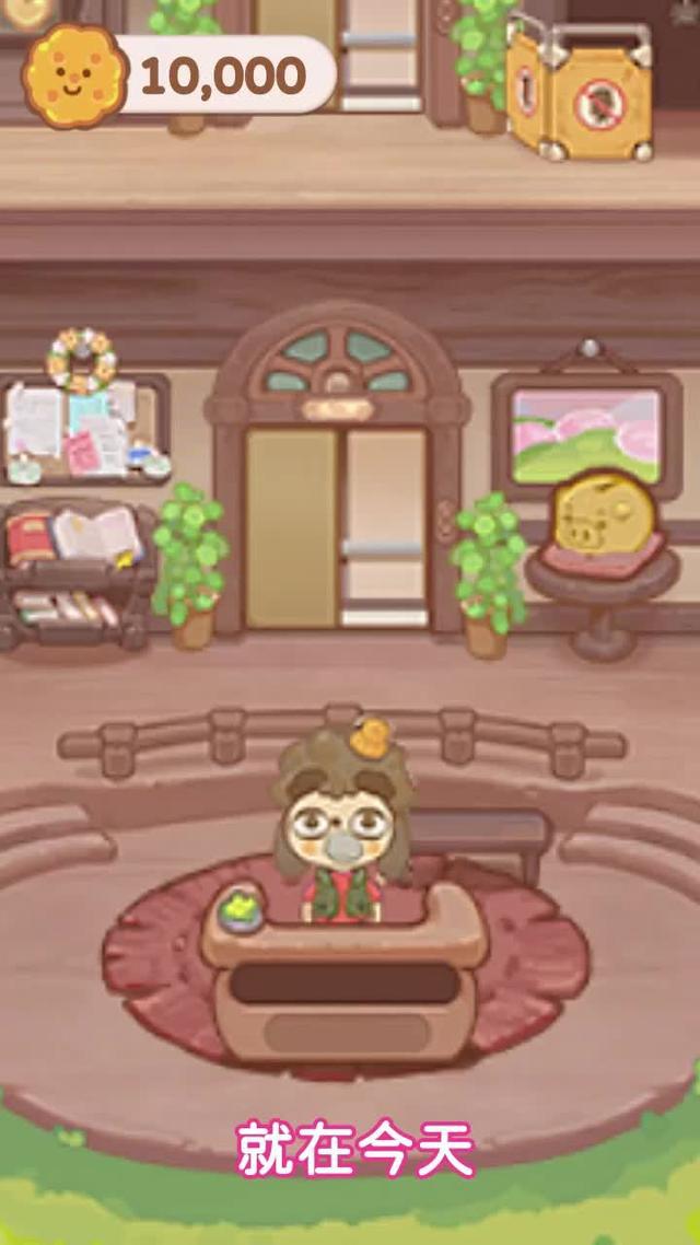 又破產了！誰能幫幫我啊