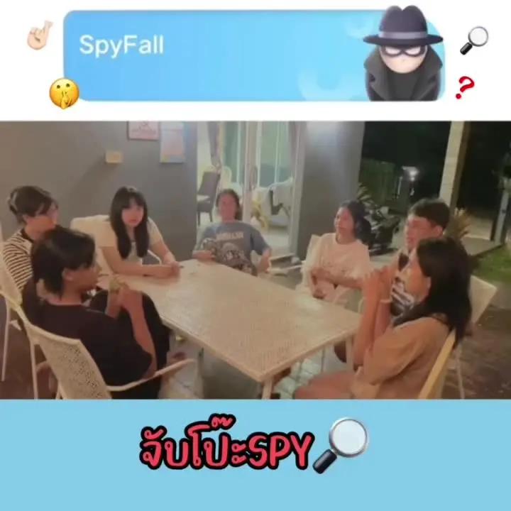 มาจับโป๊ะspyกันได้ที่แอป weplay 🔎#weplay #spyfall #เล่นกับเพื่อน #บอร์ดเกม 