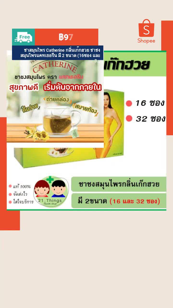 ช้อปง่าย สะดวก ส่งไว พร้อมเก็บโค้ดส่งฟรีได้ทุกวัน ช้อปเลยที่ช้อปปี้