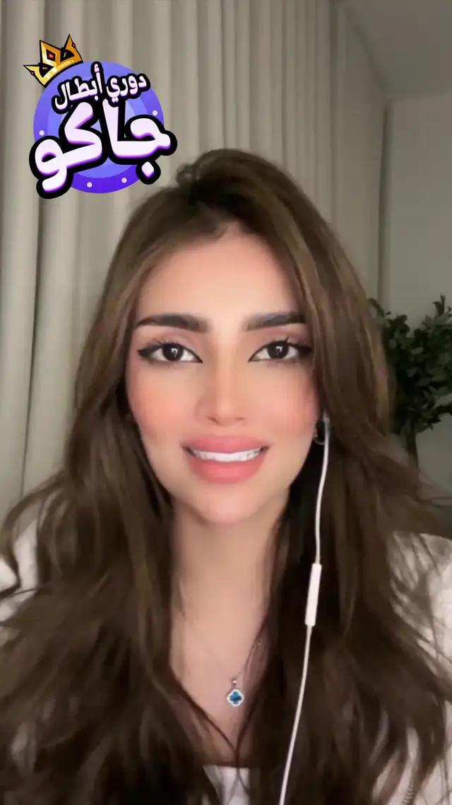 أكشن، حماس، ومتعة في #دوري_أبطال_جاكو 🔥😍