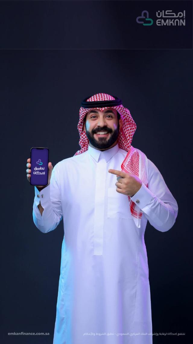 تمويل يجيك ما تروح له!