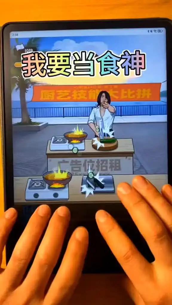 超自由的逆襲小遊戲全新登錄，25+場景讓你選擇，免費賺金幣