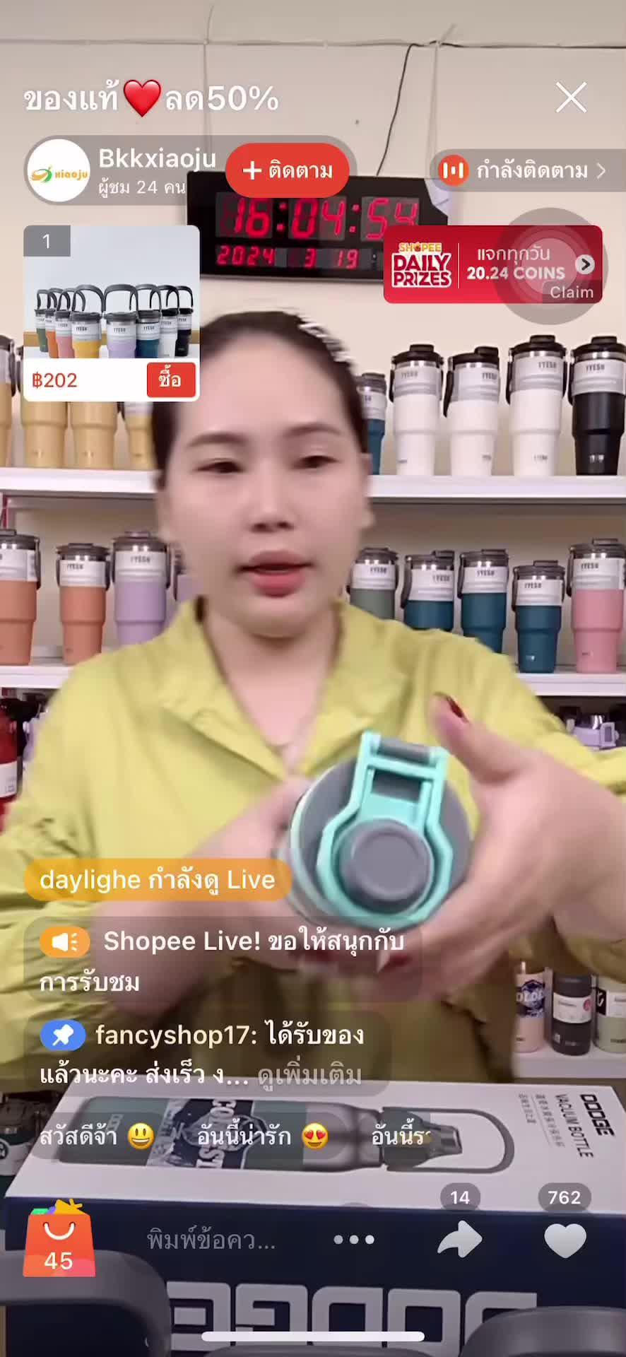 ลดจุกๆไปเลยจ้ะ #แอปส้ม #วิดีโอสั้นแอปส้ม #ช้อปเลยไม่ตกเทรนด์