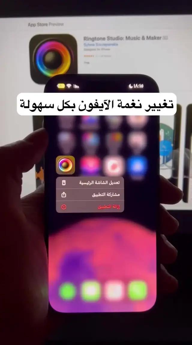 مفاجأة أصدقائك!