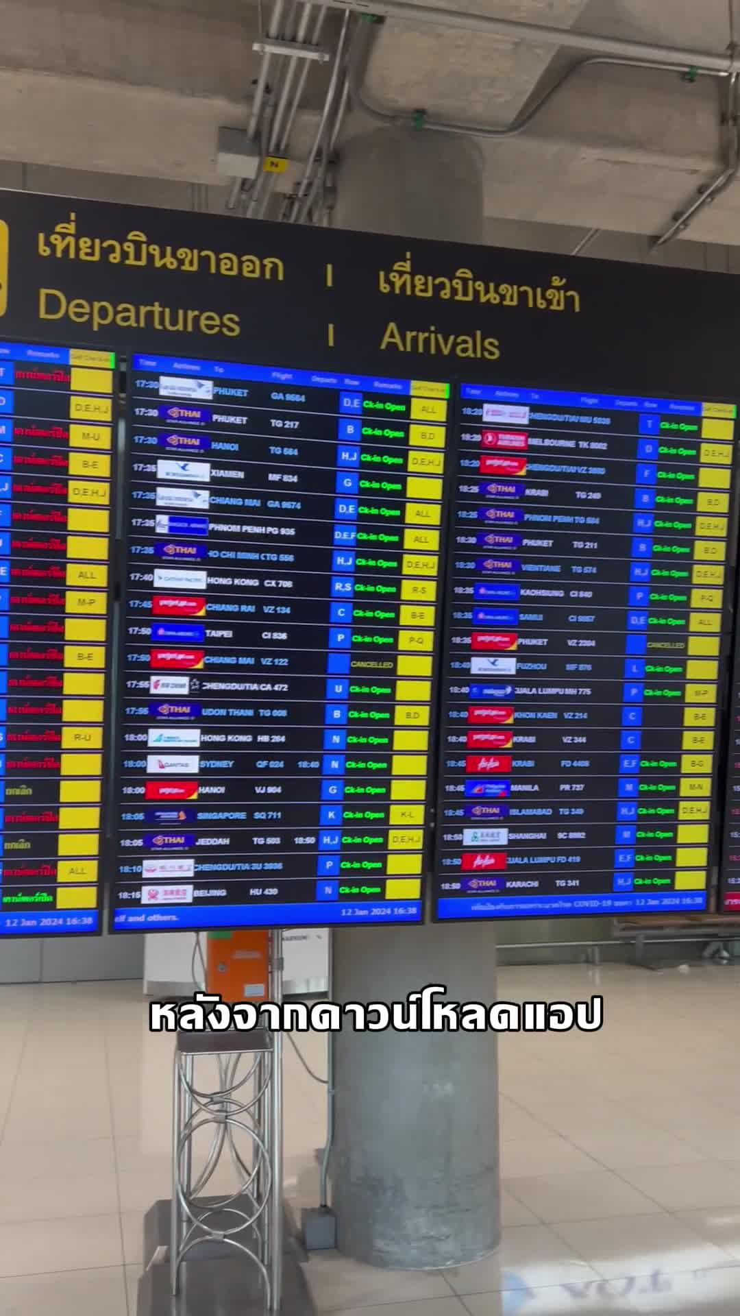 ดาวน์โหลดแอป Trip.com ช่วยคุณประหยัดได้อีกเยอะ รับดีลท่องเที่ยวสุดพิเศษตอนนี้เลย!