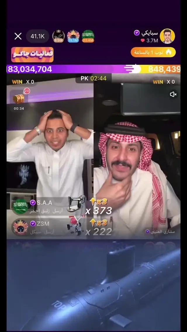 لا يفوتك دور نصف النهائي في #دوري_أبطال_جاكو 🔥