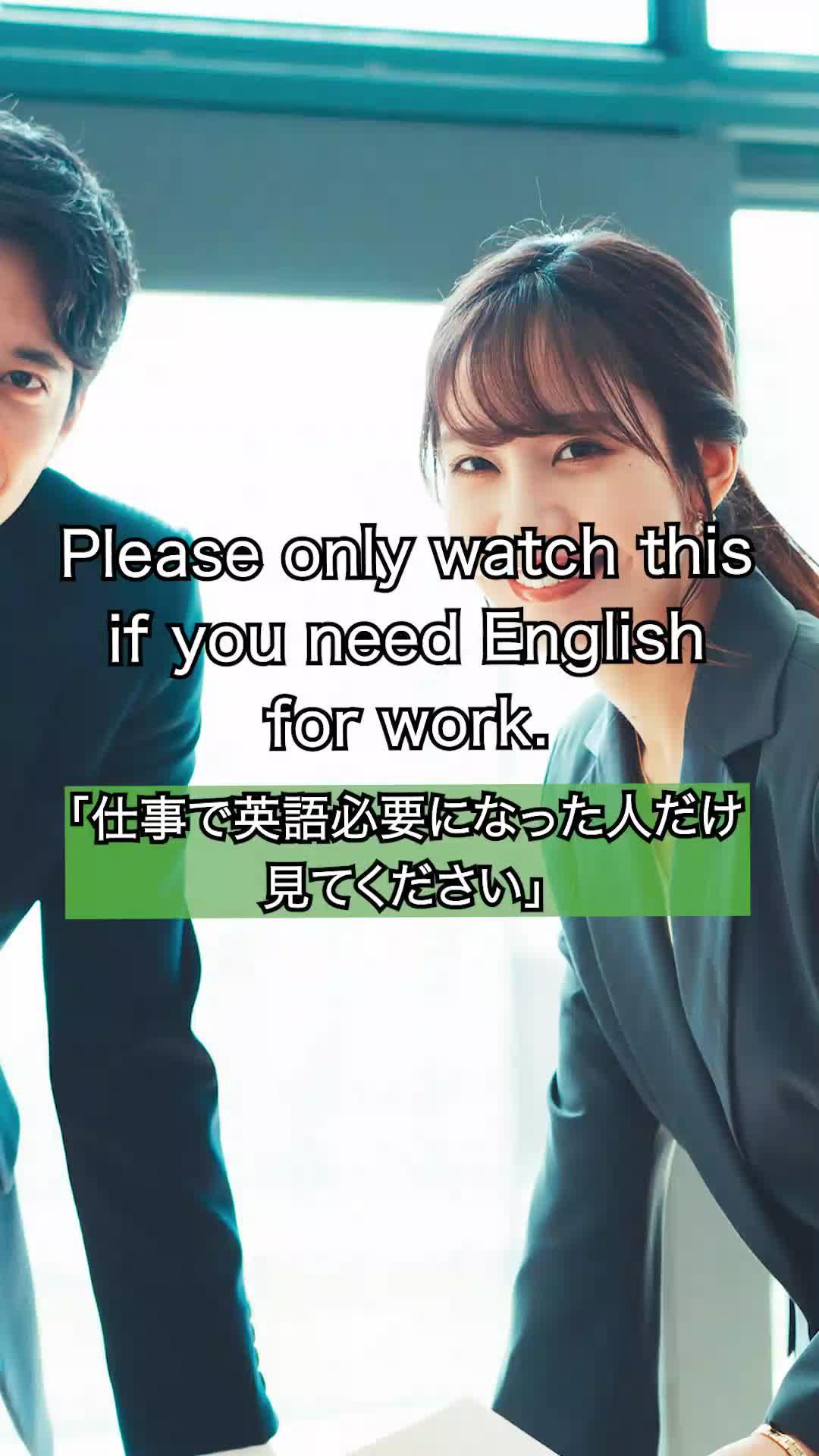 英語が好きになるアプリ。興味・関心で、自由自在な楽しさ！