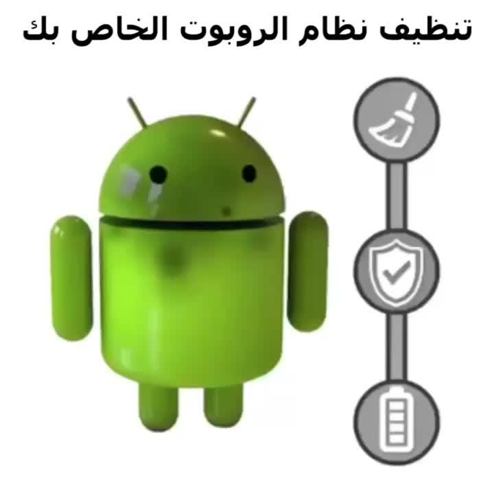 تطبيق مجاني. التحميل الان.