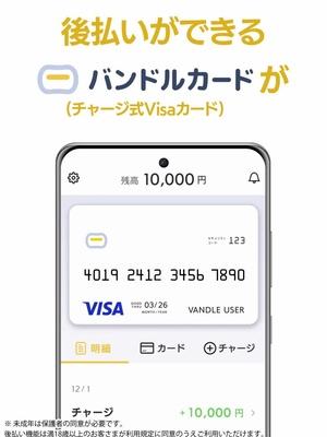 新規会員限定！キャンペーン実施中！1000万ダウンロード突破！