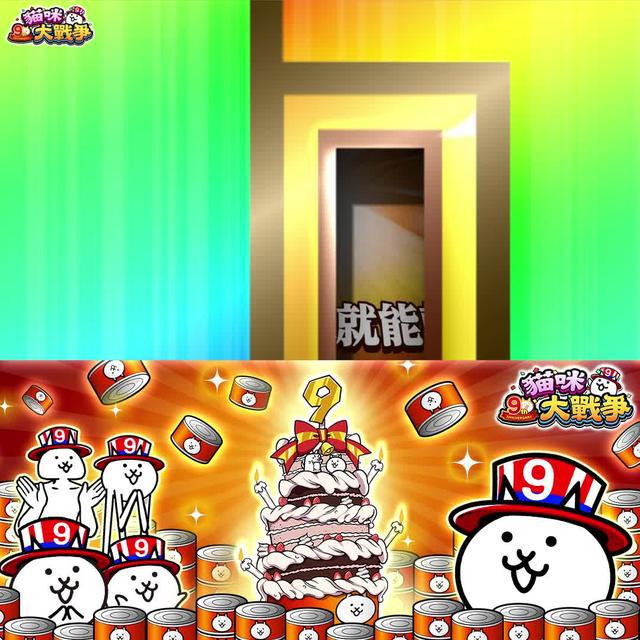 空前絕後超大手筆