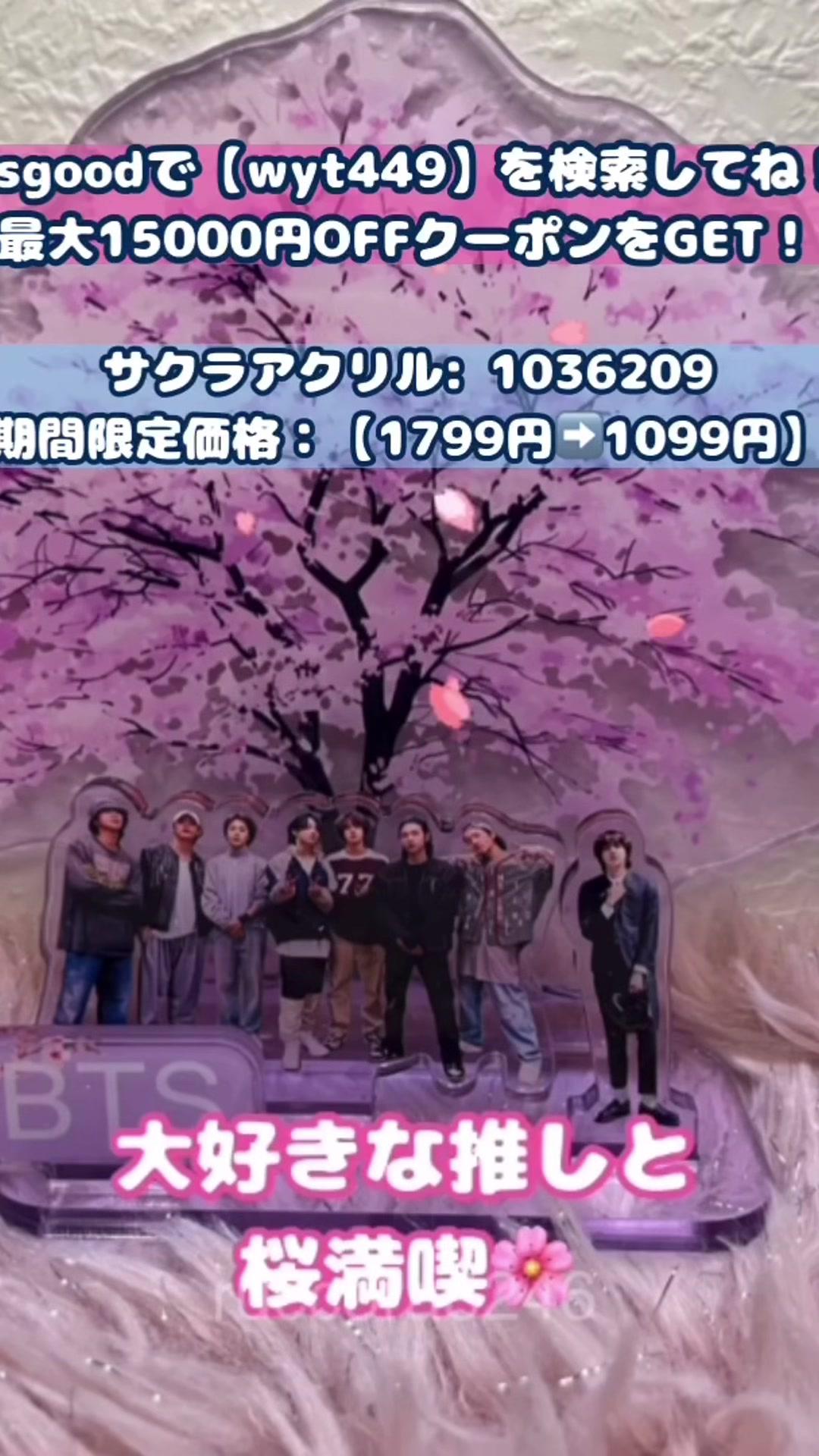 限定アイテムが50%オフ！初回注文送料無料！クーポンコード【wyt449】