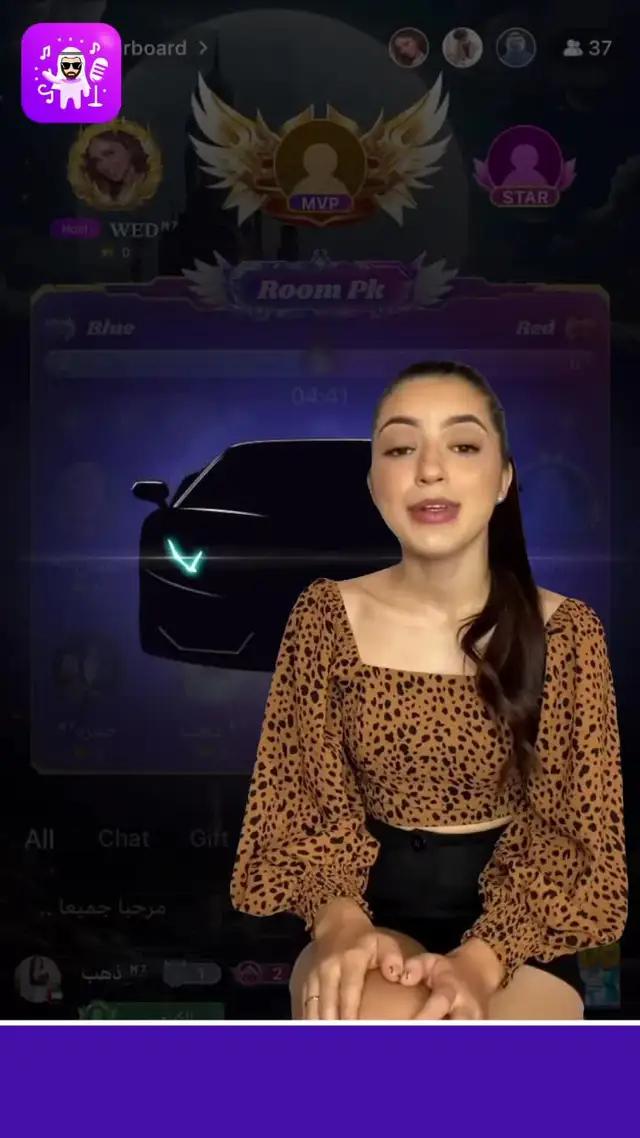 الدردشة في الغرفة الصوتية وتكوين صداقات