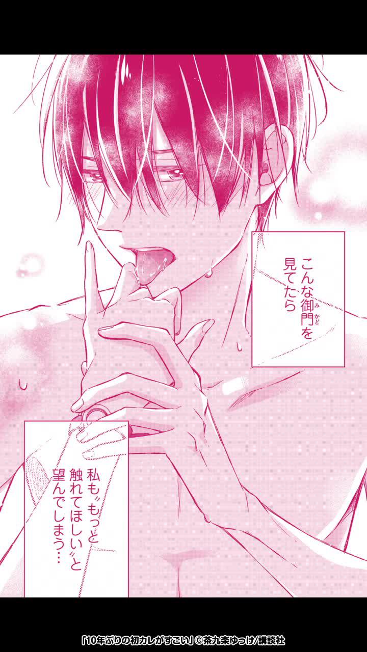 オリジナル作品がたくさん読めるから、人より先にヒット前の作品と出会えるかも!