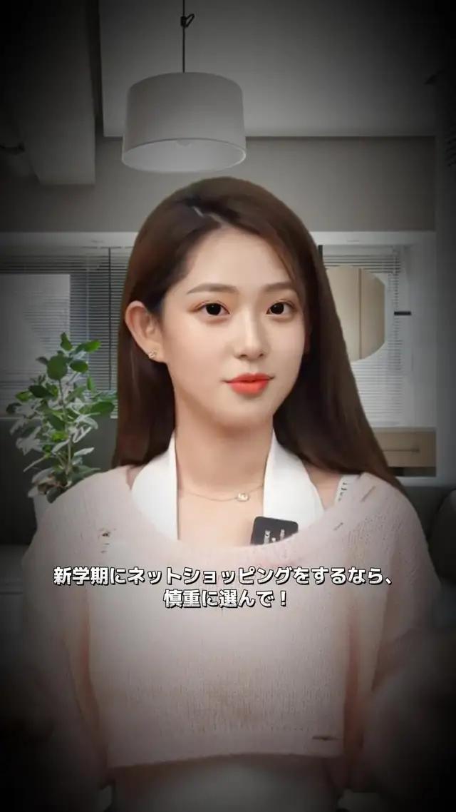 送料無料、7日お届け！