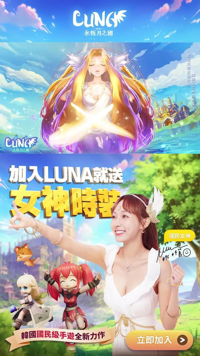 上線狂送3000抽福利 ‼