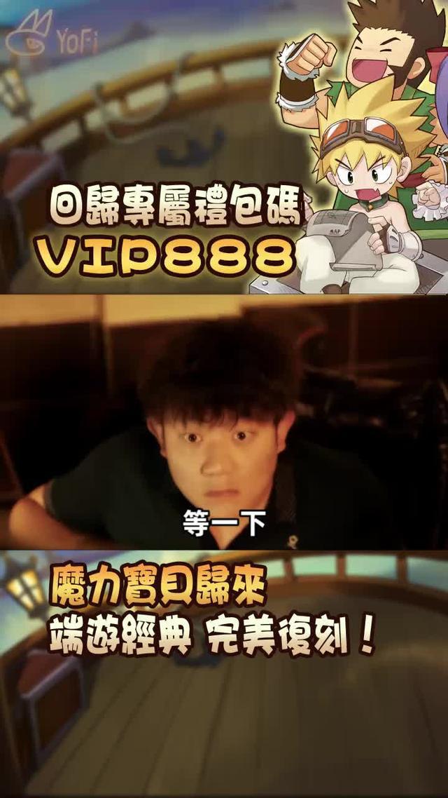 魔力寶貝1：1移植優化，原版地圖和玩法，帶你重回法蘭大陸！