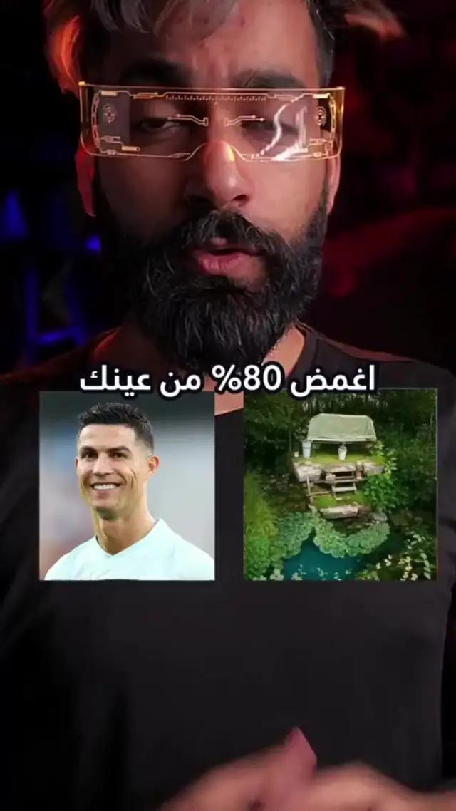 AI Photo trend for free