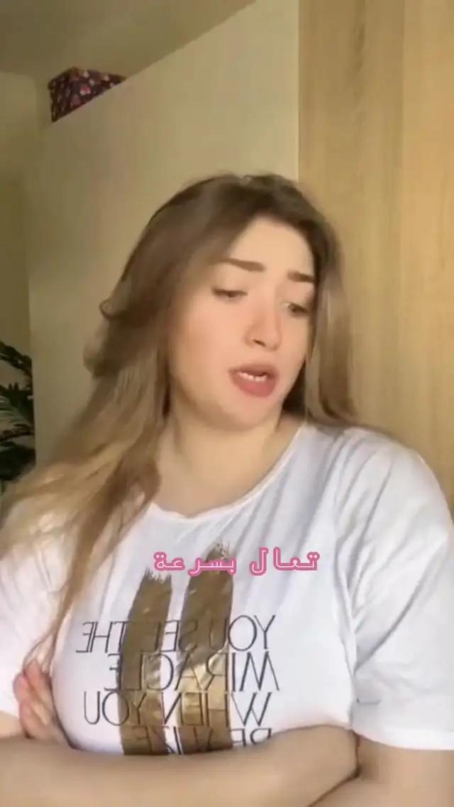 تعال وقم بالدردشة المرئية معًا