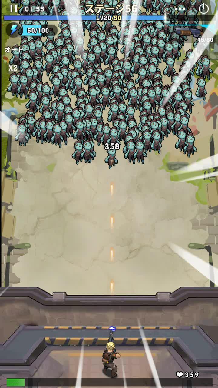 指一本でゾンビを一掃RPG