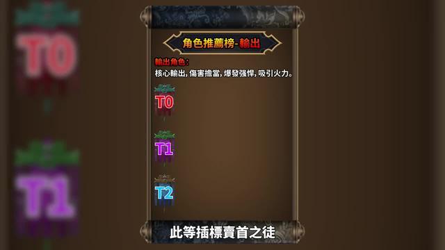 新服送SSS武將，送首充：）