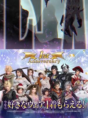 今なら最大300回ガチャ無料