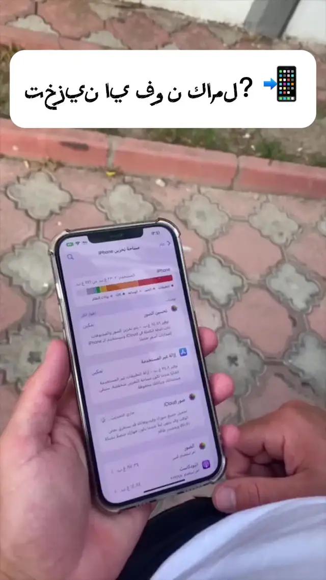 ذاكرة الهاتف ممتلئة دائمًا؟ احصل على Secret Cleaner