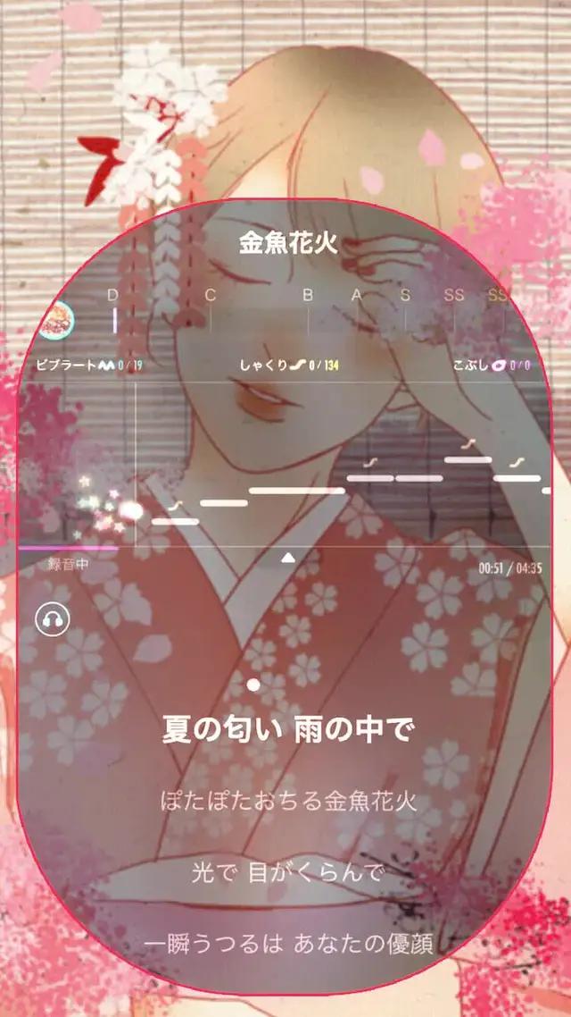 カラオケ新体験、歌でつながるSNS！歌トレ始めよう！