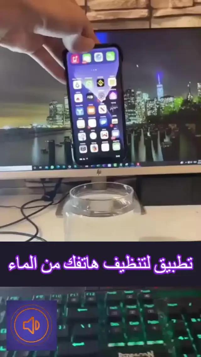 تطبيق مفيد