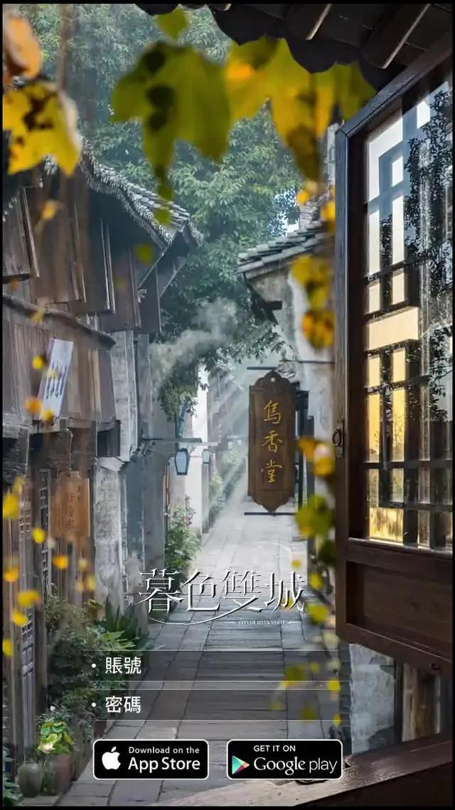 六大職業，UE5打造，自由世界