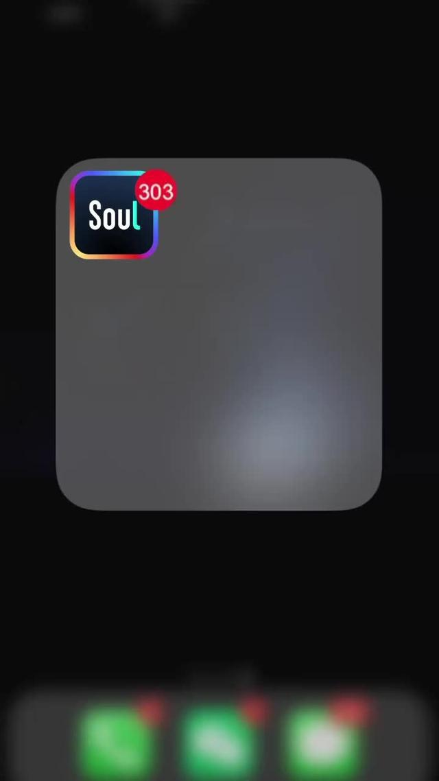 來soul，找到你的另一半~