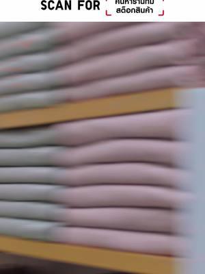หาสีไซส์ที่ต้องการที่ร้านไม่เจอ แค่สแกนก็เช็คสต็อกร้านที่มีสินค้าได้เลยDownload UNIQLO APP แล้วใช้ฟังก์ชันสแกนได้เลย