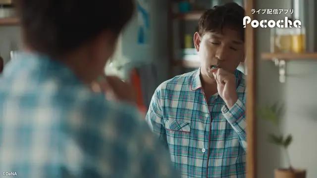 24時間視聴無料♪Pocochaはライバーとの距離が近いらしい…