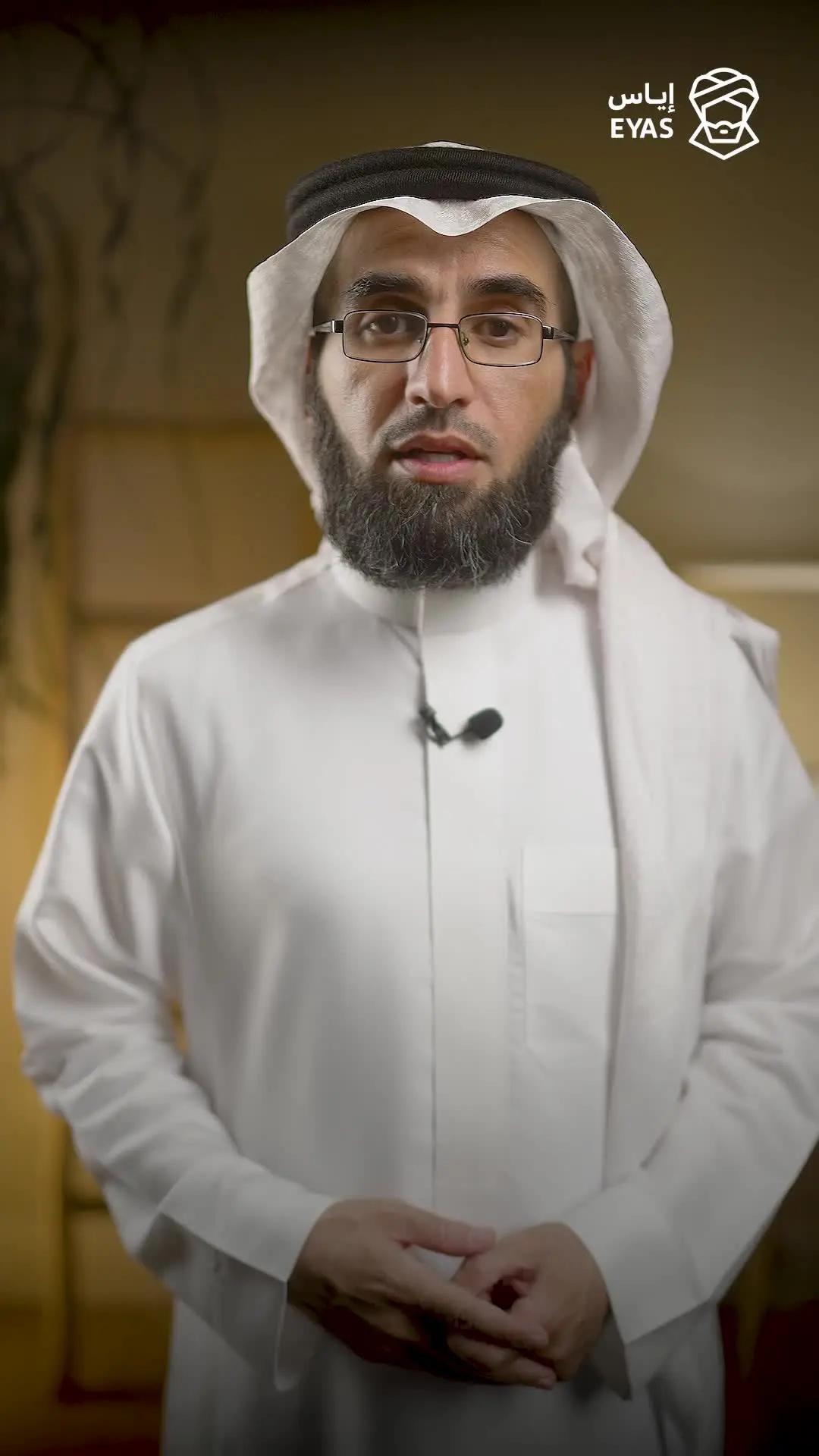 تطبيق إياس محاميك يهتم فيك ويكفيك