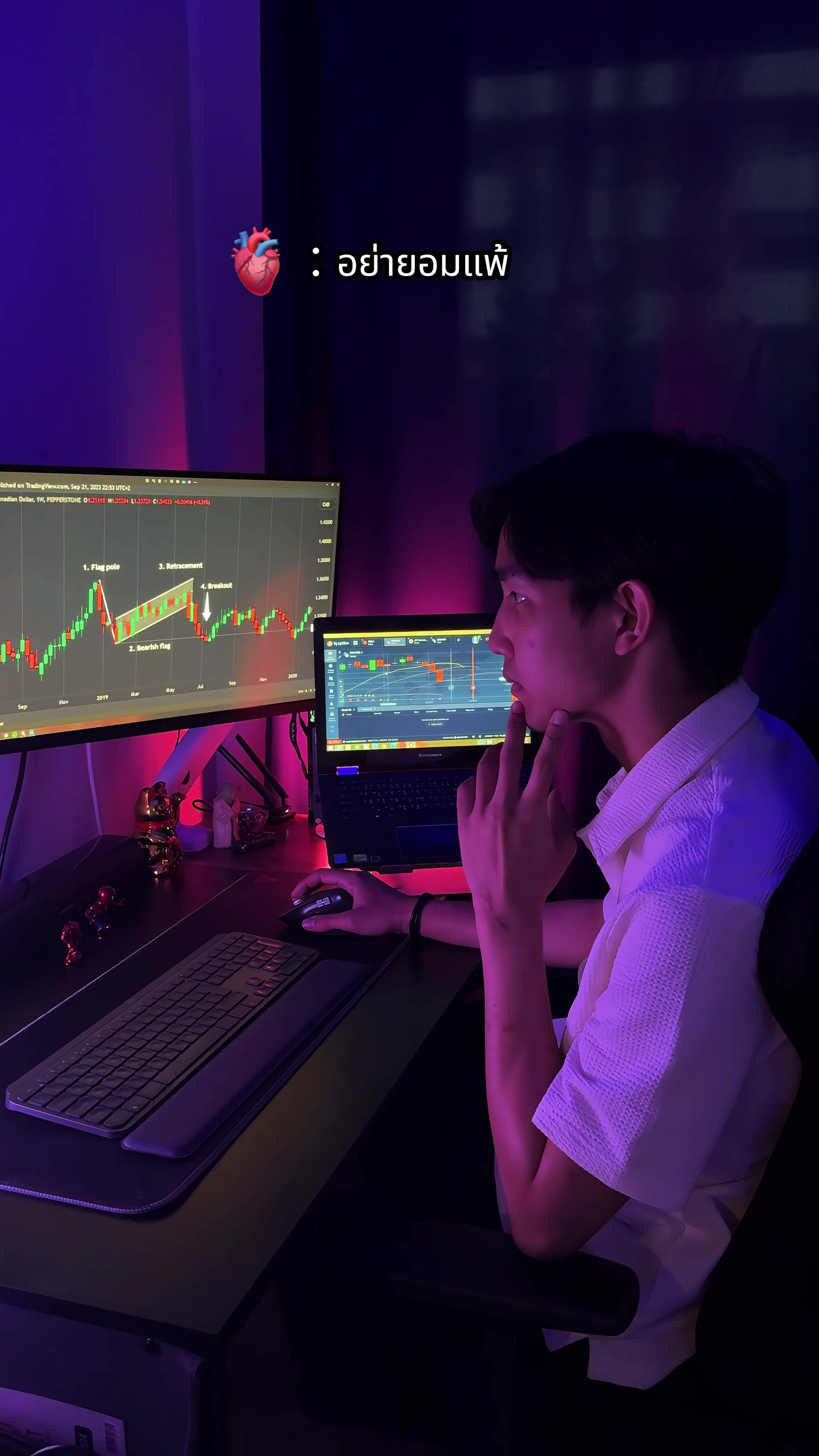 ชีวิตเต็มไปด้วยความท้าทายและอุปสรรคที่ทำให้เรารู้สึกอยากยอมแพ้ แต่จำไว้ว่าทุกครั้งที่คุณล้มเหลว นั่นเป็นโอกาสในการเรียนรู้และเติบโต จงใช้ความล้มเหลวเป็นแรงผลักดันและไม่ยอมแพ้กับความฝันของคุณ ความสำเร็จไม่ใช่เรื่องง่าย แต่หากคุณมีความมุ่งมั่นและไม่ยอมแพ้ คุณจะสามารถไปถึงเป้าหมายได้ในที่สุด สู้ต่อไป เทรดเดอร์ทุกท่าน! #ไม่ยอมแพ้ #ความสำเร็จ #แรงบันดาลใจ #การเติบโต #เป้าหมาย #สู้ต่อไป #motivation #nevergiveup #success #inspiration #growth #goals #keepgoing