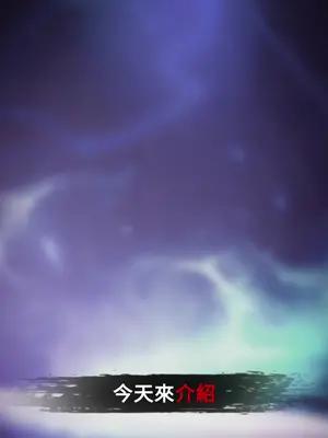 顛覆你想象的超好玩塔防，酷炫角色等你免費領取