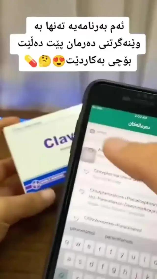 التطبيقات المجانية مرحبًا بها