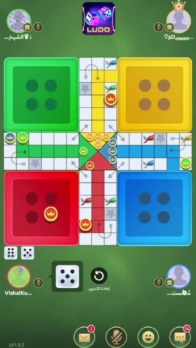 تلعب لعبة ludo ممتعة وسعيدة