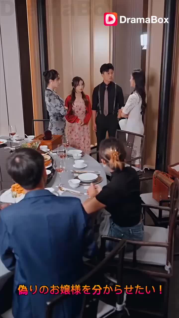 もっと見る: 偽りのお嬢様を分からせたい！