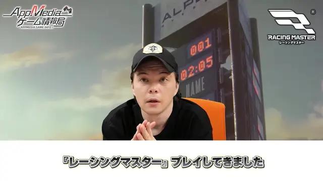 フレンドと一緒に最強のクラブを育てよう