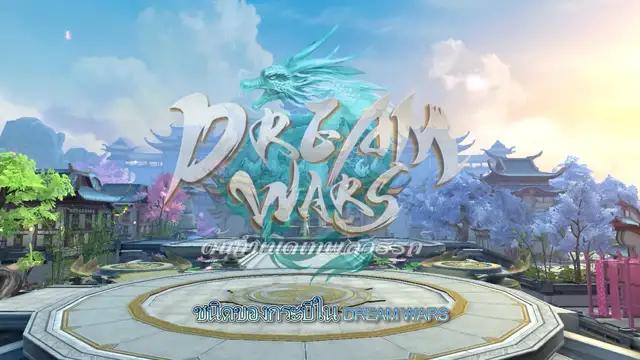 เกมมือถือ mmo อันดับแรกในปี 2022, การดาวน์โหลดตอนนี้จะส่งเพชร 1 พันล้าน ชุดและกุญแจหน้าอกให้คุณทันที