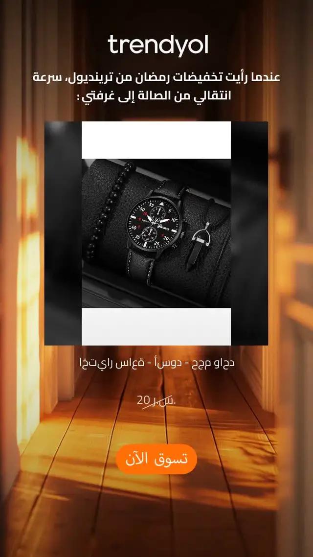 خصم 40% على آلاف القطع والإطلالات! استخدم التطبيق